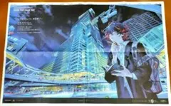 朝日新聞全面広告【Fate/Grand Order あべのハルカス ダンテ】