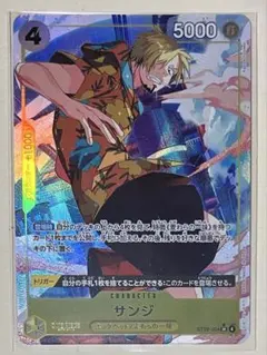ST29-004 サンジ SR パラレル ボーナスパック