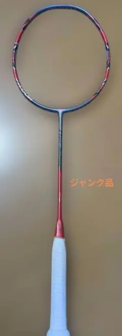 2026年最新】yonex arc 11の人気アイテム - メルカリ