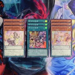 【ドレミコード】デッキパーツ