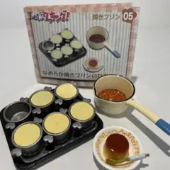 【中袋未開封】リーメント　Let’s クッキング　10種類＋シークレット１種類 中袋未開封】リーメント Let's クッキング 10種類＋シークレット