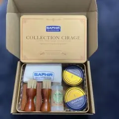 SAPHIR COLLECTION CIRAGE シューケアセットのサムネイル