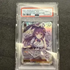猫招きするヤミ　PSA10 ヴィクトリースパーク 猫招きするヤミ PSA10 ヴィクトリースパーク - メルカリ