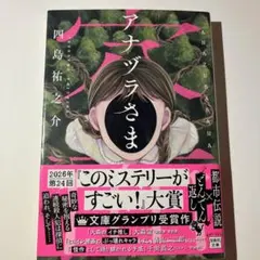 こまち様 リクエスト 3点 まとめ商品