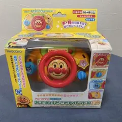 アンパンマン おでかけどこでもハンドル　ミニ　電池不要