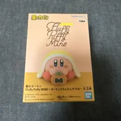 【新品】星のカービィ フラッフィーパフィー fluffy puffy フィギュア
