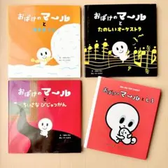 やなせたかしメルヘン劇場 第3幕 わらうぼうし リトル・ボオ：中古DVD