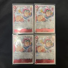 コビー PRB02-001 R ワンピースカード