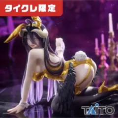オーバーロード アルベド バニーver.フィギュア タイクレ限定