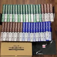 日本国語大辞典 全20巻 （小学館) 小冊子付き 第一巻別冊付き 昭和47年 日本国語大辞典 全20巻 （小学館) 小冊子付き 第一巻別冊付き 昭和47年