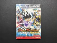 Nintendoゲームキューブ　デュエル・マスターズ　熱闘！バトルアリーナ