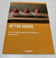 UP FOR DEBATE - KINSEIDO