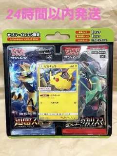 ピカチュウ：セブン-イレブン限定 ポケモンべんとう 付属プロモ PROMO