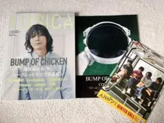 MUSICA 2010年5月号 BUMP OF CHICKEN藤原基央表紙
