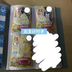 2026年最新】アイカツスターズ！星のツバサドレスの人気アイテム