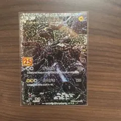 2026年最新】ゼクロム 25thの人気アイテム - メルカリ