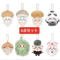 ちいかわ ハロウィン 仮装 秋 季節 マスコット ぬいぐるみ　8点セット