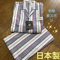 メンズ 綿100%半袖パジャマ＊size M 日本製