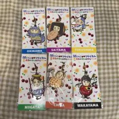 SUPER EIGHT グッズ　まとめ売り 2026年最新】スーパーエイトグッズの人気アイテム - メルカリ