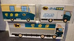 トミカ　ヤマト運輸宅急便　3台セット 新品未開封