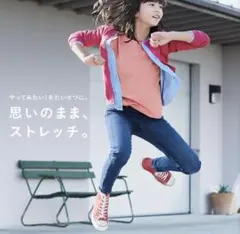 パンツ　デニム　ジーンズ　ユニクロ　ストレッチ　ダメージ