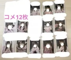 みぃこ 直筆サイン入り ガレヲン コスプレ写真集「listen.」 c103