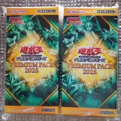 遊戯王OCG プレミアムパック 2026 未開封box 3個セット - メルカリ