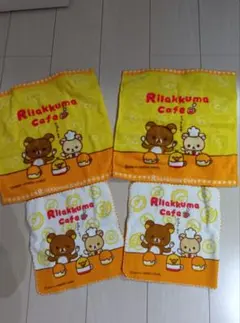 未使用★リラクマ★タオル・4点セット