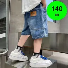 キッズ ハーフパンツ 140 大きなポケット デニム ゆったり ジーンズ 韓国
