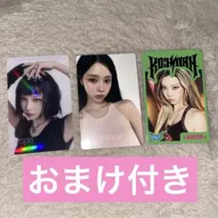 aespaウィンタートレカセット