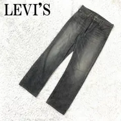 リーバイス ジーンズ 505 ストレート 綿 黒 グレー 31 B2274