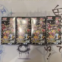 値下げ‼️ヴァイスシュヴァルツ Re:ゼロVol.4 480パック - メルカリ
