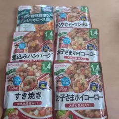 ベビーフード　レトルト　赤ちゃん　幼児　キッズ　ご飯　パウチ　1歳4ヶ月　離乳食