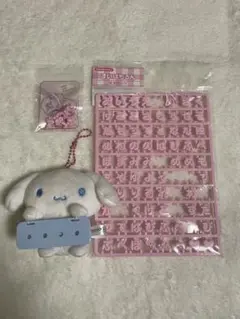 サンリオ シナモロール シナモン まいぱちるん