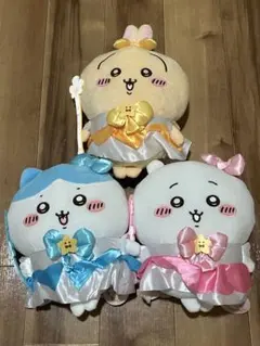 まじかるちいかわ　BIGぬいぐるみ　ちいかわ　うさぎ　ハチワレ　3点セット