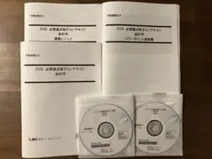 LEC不動産鑑定士2026 必修論点総ざらい講座　経済学セット 2026年最新】不動産鑑定士 lecの人気アイテム - メルカリ