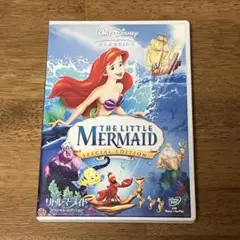 リトル・マーメイド スペシャル・エディション('89米)〈2009年1月31日…