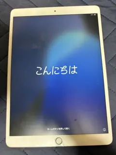 Apple iPad Air (第3世代) 10.5インチ　ゴールド　64GB