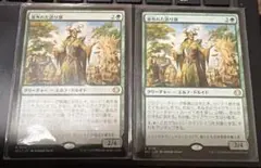 並外れた語り部 日本語 MTG - メルカリ
