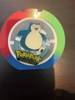 ポケパーク カントー ピンズ カビゴン ピンバッジ ポケモン - メルカリ