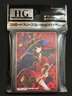 めぐみん　Part.2　スリーブ　この素晴らしい世界に祝福を！　未開封　③