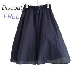 Discoat【FREE】ネイビー フレアスカート ウエストゴム