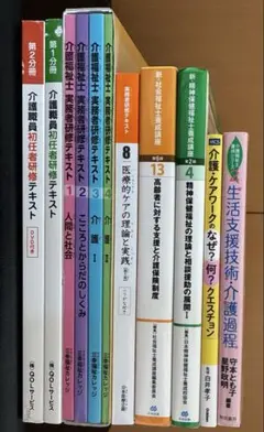 2025年最新】精神保健福祉士テキストの人気アイテム - メルカリ