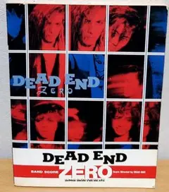 dead end zero LP レコード 完全生産限定盤 DEAD END｜アルバム『ZERO』待望の初アナログ化！初期名盤3作品