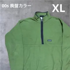 【00s・廃盤カラー】パタゴニア シンチラ マースピアル XL グリーン