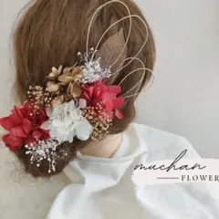【金箔1枚付】ドライフラワー髪飾り／結婚式＊卒業式＊和装洋装／レッド　No134