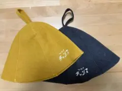 サウナハット 2個セット イエロー ダークグレーのサムネイル