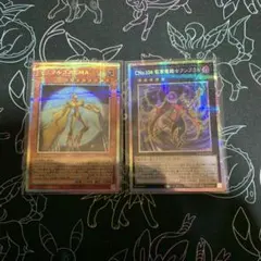 CNo104仮面魔踏士アンブラル、デミウルゴスEMAプリシクセット