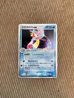 ミロカロスex クイック·コンストラクション·パック タイプユニット：水 00… ミロカロスex クイック·コンストラクション·パック タイプユニット：水