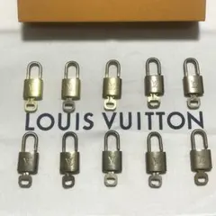 ルイヴィトン　カデナ　パドロック　南京錠　キー　鍵　10個セット　まとめ売り
